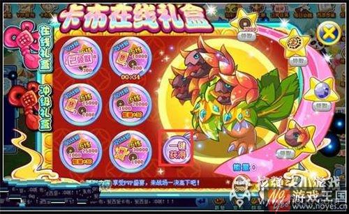 曼陀罗兽王获取攻略？卡布西游咋得