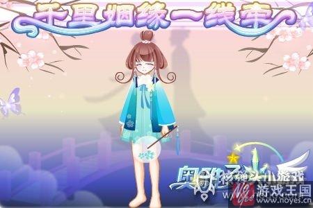梁祝比翼化蝶归？奥雅之光活动更新汇总