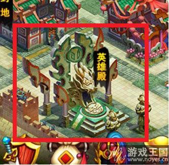 武将进阶培养攻略？后宫三国咋