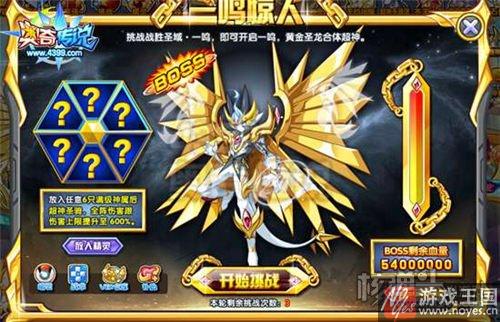 圣域一鸣获取攻略？奥奇传说在哪里