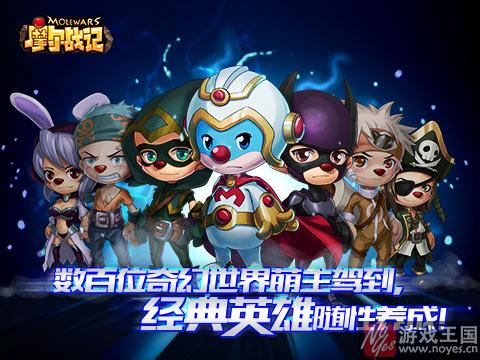 咋快速升级攻略？摩尔战记技巧