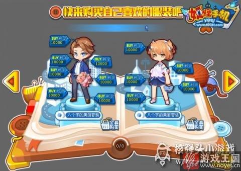 S阶酒剑仙登场？妖怪手机8月5日预告