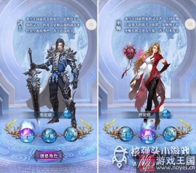 手机页游《幻城H5》评测？完美还原世界