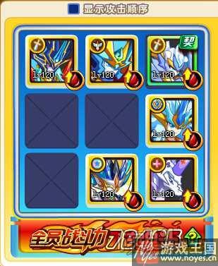 圣域一鸣获取攻略？奥奇传说在哪里