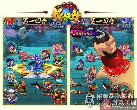 竞技场奖励是什么样？作妖计玩法攻略解析