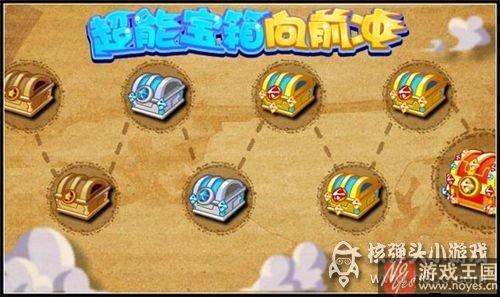 堕天凯撒帝完全体登场？奥拉星8.5活动预告汇总