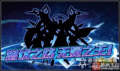 堕天凯撒帝完全体登场？奥拉星8.5活动预告汇总