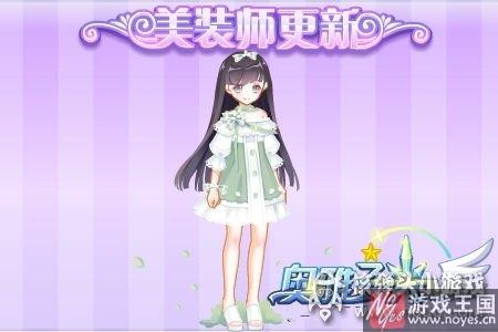 梁祝比翼化蝶归？奥雅之光活动更新汇总