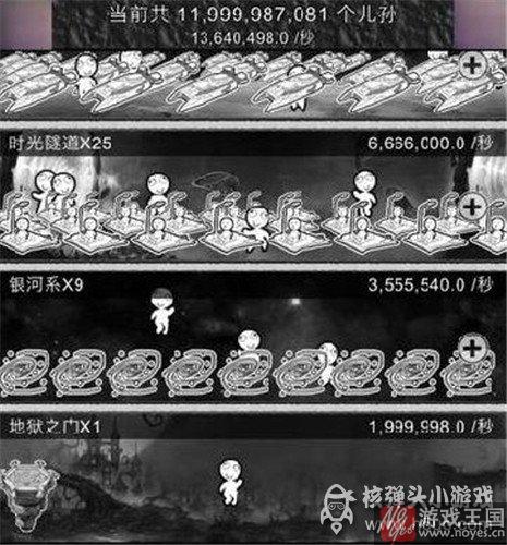 愚公移山咋玩？新手攻略