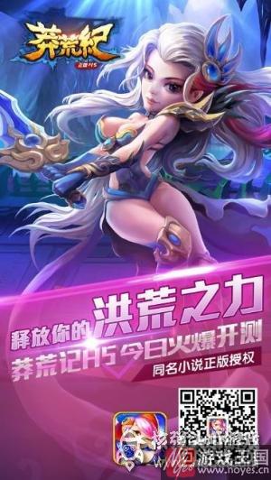 重度H5游戏成主流？白鹭开放平台新游曝光