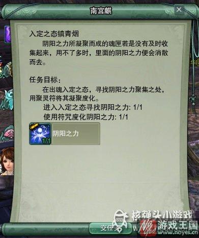 方士玩法攻略介绍？剑网三身份开启任务