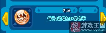 妖魂推荐攻略？妖怪手机铁拳少林解析