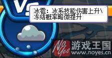 天气系统登场？洛克王国战斗新元素