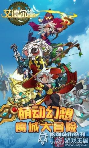 重度H5游戏成主流？白鹭开放平台新游曝光