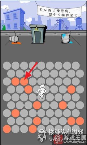 围住神经猫咋玩?攻略 围住神经猫咋玩?攻略