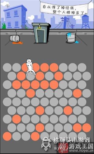 围住神经猫咋玩?攻略 围住神经猫咋玩?攻略