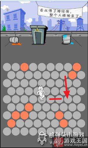 围住神经猫咋玩?攻略 围住神经猫咋玩?攻略