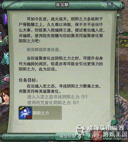 方士玩法攻略介绍？剑网三身份开启任务