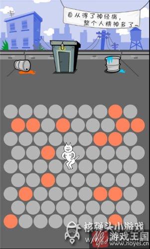 围住神经猫咋玩?攻略 围住神经猫咋玩?攻略