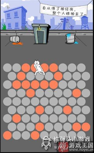 围住神经猫咋玩?攻略 围住神经猫咋玩?攻略