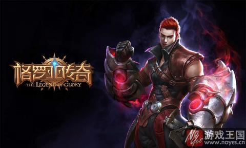 最强职业分析？​格罗亚传奇什么样好