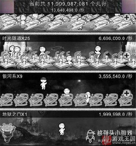 愚公移山咋玩？新手攻略
