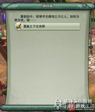 教你出道成为艺人？剑网三任务完整攻略