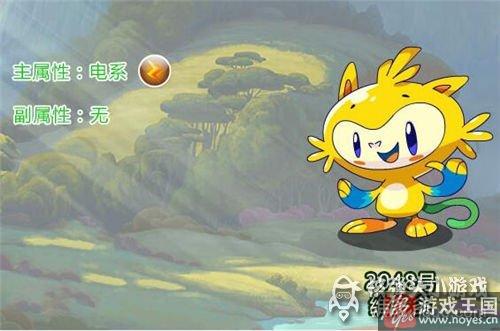 千年雪莲再觉醒？洛克王国7.29更新内容汇总