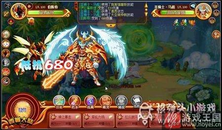 集齐极幻之力即可召唤？西普大陆神耀明王回归