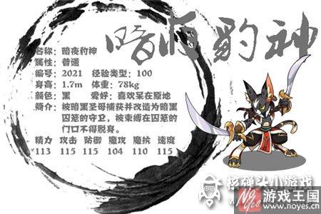 得全新再醒进化宠物？洛克王国暗黑囚笼再开