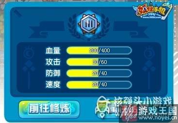 史上最强S阶妖怪登场？手机战斗改版