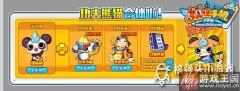 史上最强S阶妖怪登场？手机战斗改版