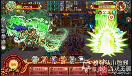 集齐极幻之力即可召唤？西普大陆神耀明王回归