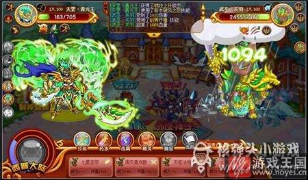 集齐极幻之力即可召唤？西普大陆神耀明王回归