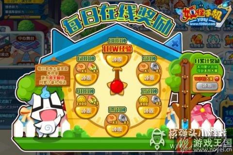 史上最强S阶妖怪登场？手机战斗改版