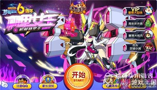 千年雪莲再觉醒？洛克王国7.29更新内容汇总