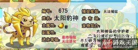得全新再醒进化宠物？洛克王国暗黑囚笼再开