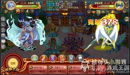 集齐极幻之力即可召唤？西普大陆神耀明王回归