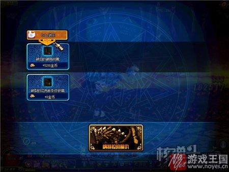 双子巨人的背叛攻略？dnf咋打