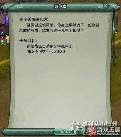教你出道成为艺人？剑网三任务完整攻略