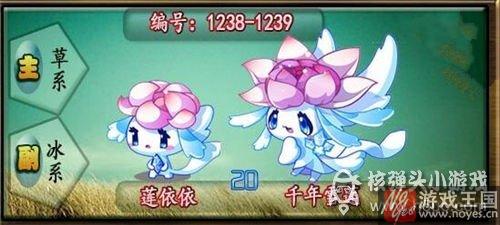 千年雪莲再觉醒？洛克王国7.29更新内容汇总