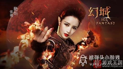 推正版授权《幻城H5》？爱奇艺携手蝴蝶互动