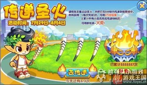 千年雪莲再觉醒？洛克王国7.29更新内容汇总