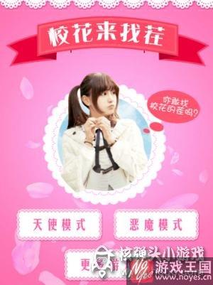 美女校花一起玩？黑暗破坏神3中文版单机下载