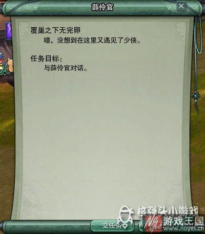 教你出道成为艺人？剑网三任务完整攻略