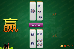 麻将比大小