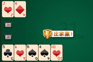 休闲21点