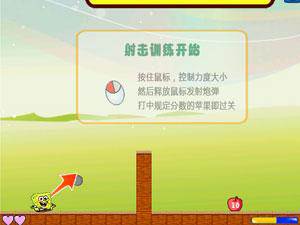 海绵宝宝疯狂射击