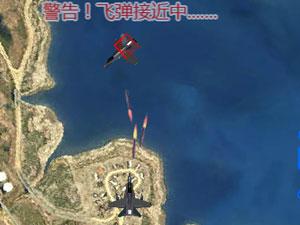 空战英豪