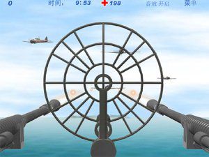 珍珠港防空站